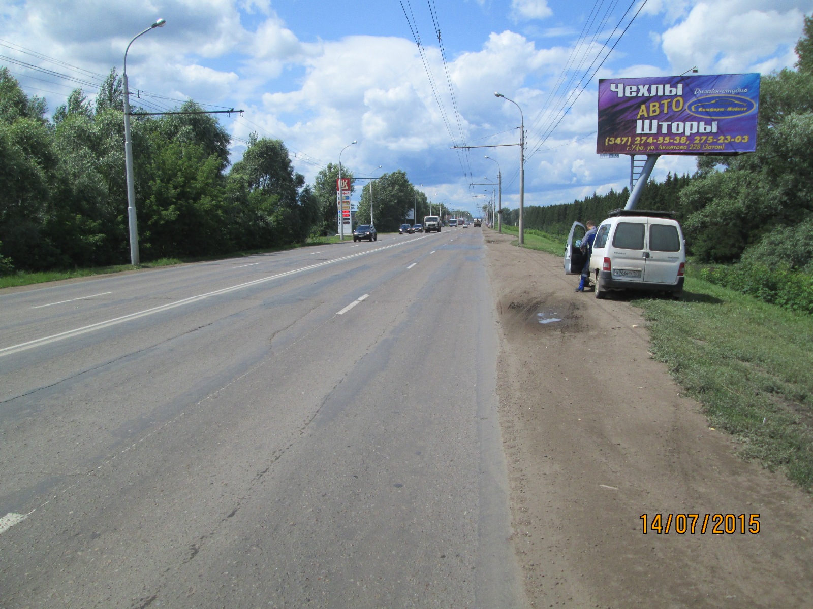 Щит 3х6 в г. Уфа | Авто Дорога Уфа-Затон (выезд из города) | ООО 