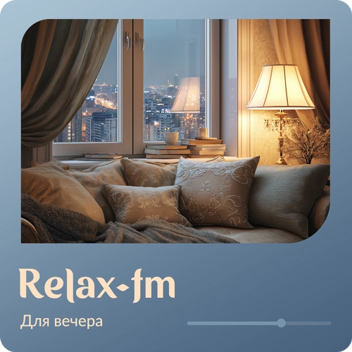 Relax FM