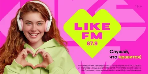 Like FM