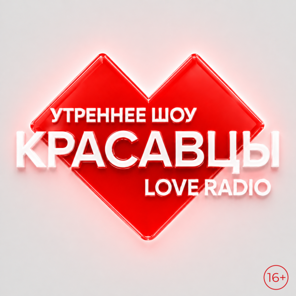 Love Radio