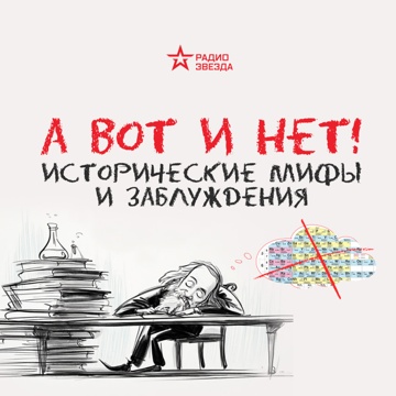 Звезда