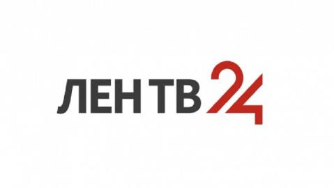ЛенТВ 24