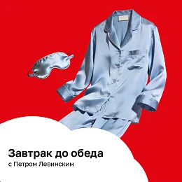 Серебряный дождь