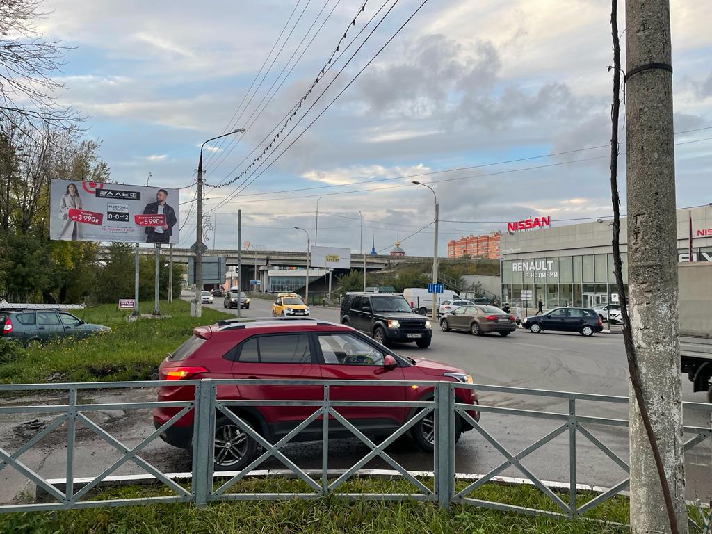 Размещение компании "Алеф" в городе  Новомосковск