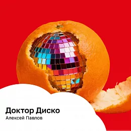 Серебряный дождь