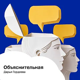 Серебряный дождь
