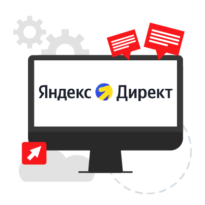 Настройка рекламы в Яндекс Директ по всей России