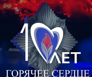 Милицейская волна