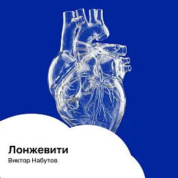 Серебряный дождь