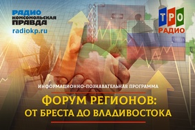 Комсомольская правда