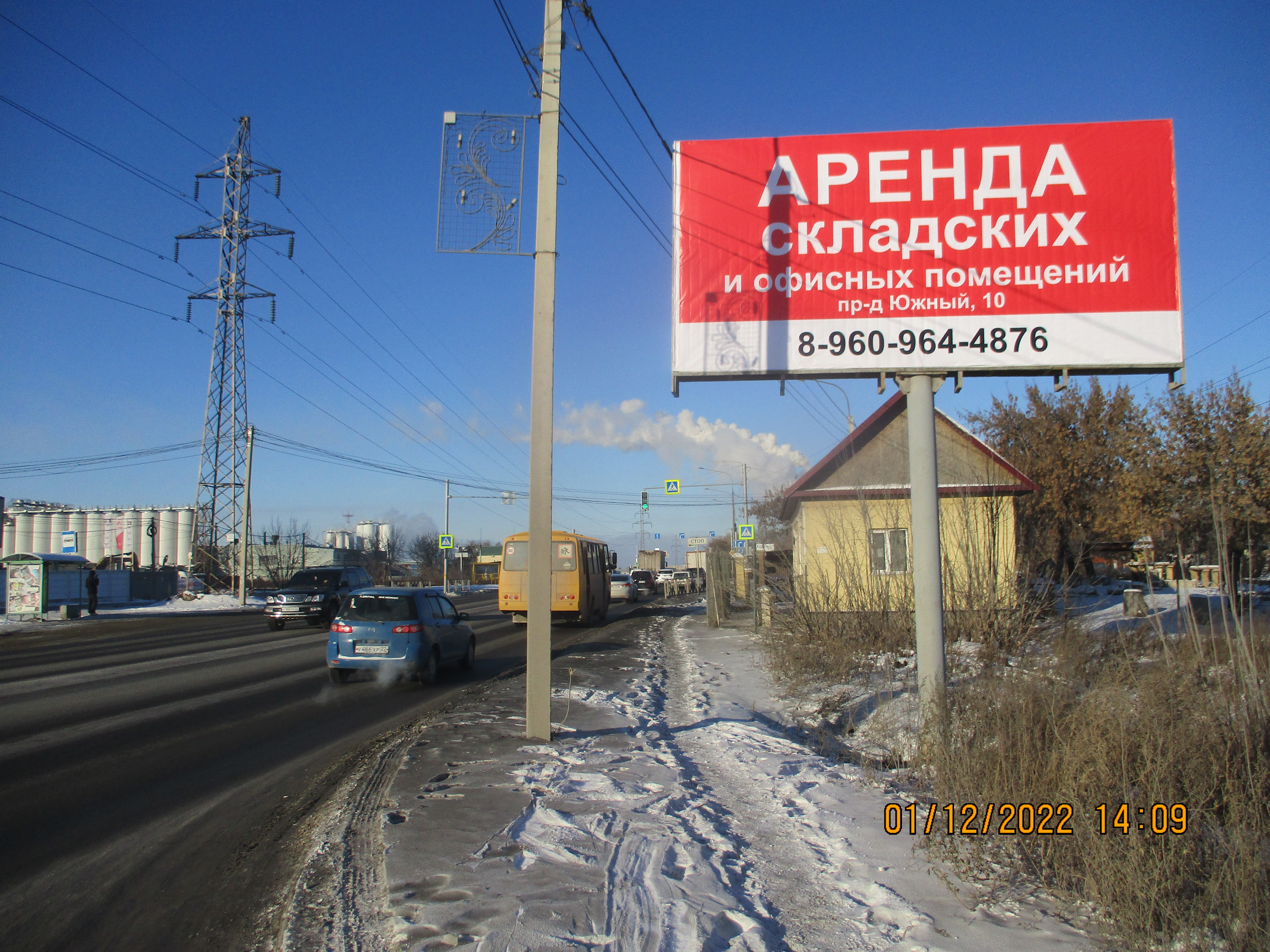 Размещение компании "АКЦИОНЕРНОЕ ОБЩЕСТВО «БАРНАУЛТЕХОПТТОРГ»" в городе Барнаул