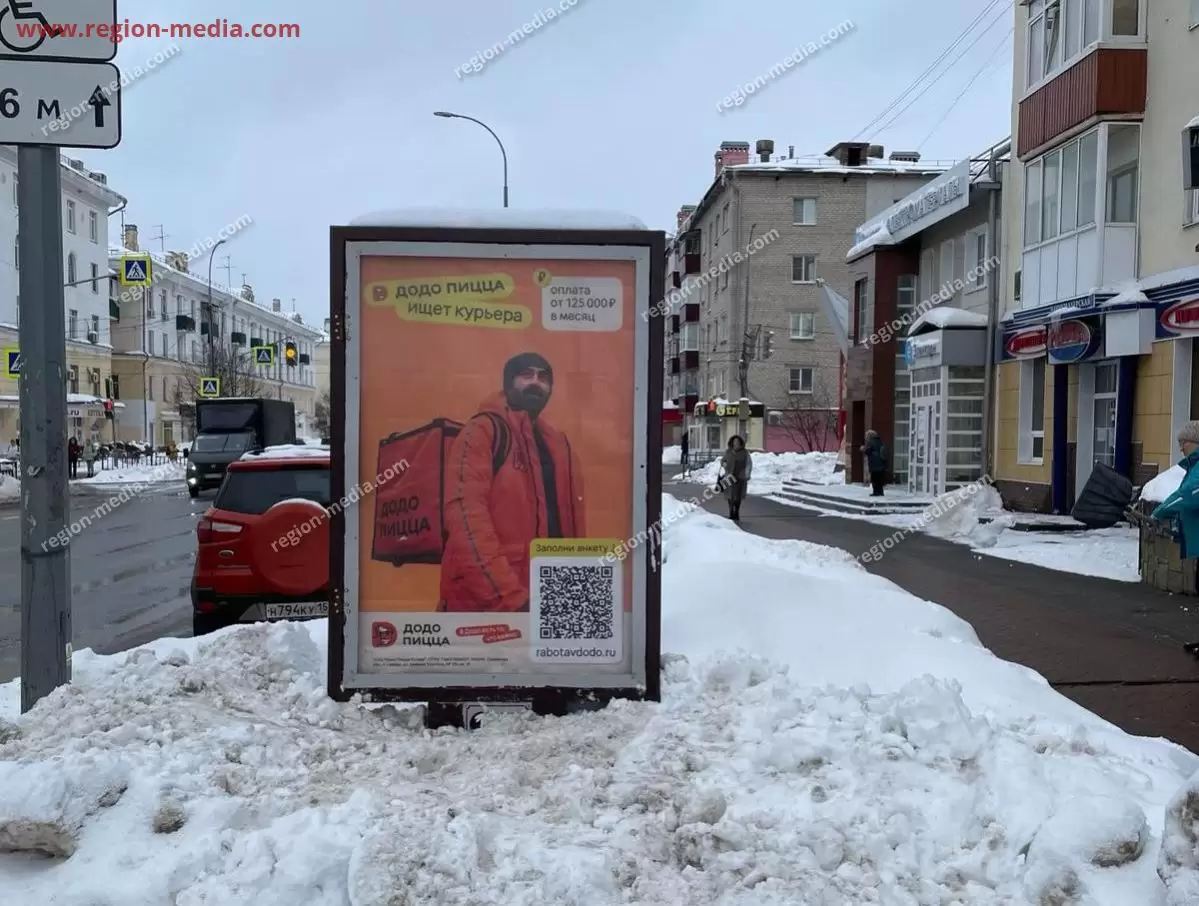 сити-формат