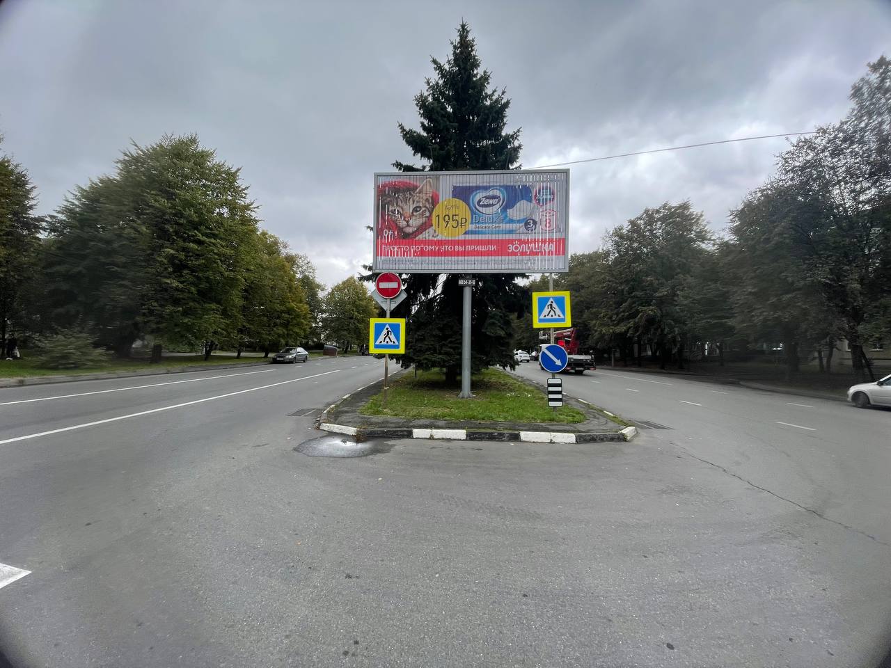 Размещение компании "Золушка" в городе Владикавказ