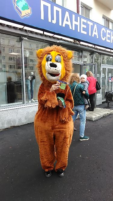 Проведена промо-акция компании  "Сити Мода" в городе Саранск