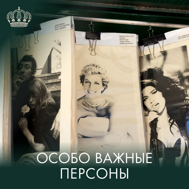 Монте-Карло