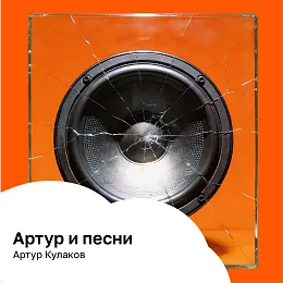 Серебряный дождь