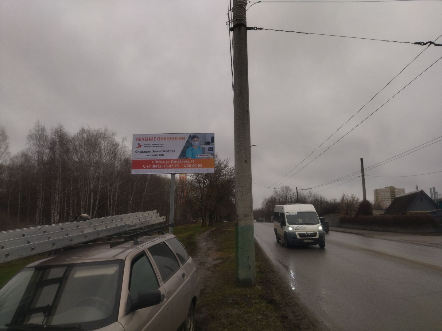 Размещение рекламы компании "Лечение онкологии" на щитах 3х6 в городе Пенза