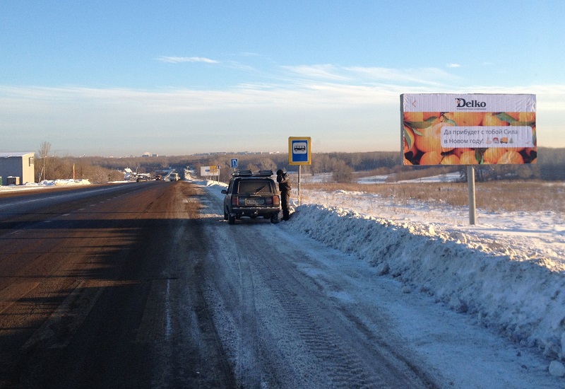 Размещение компании "Delko" в городе  Оренбург