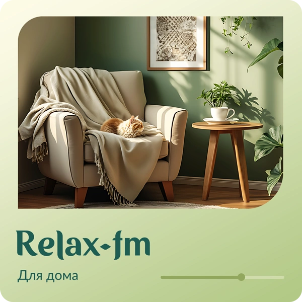 Relax FM