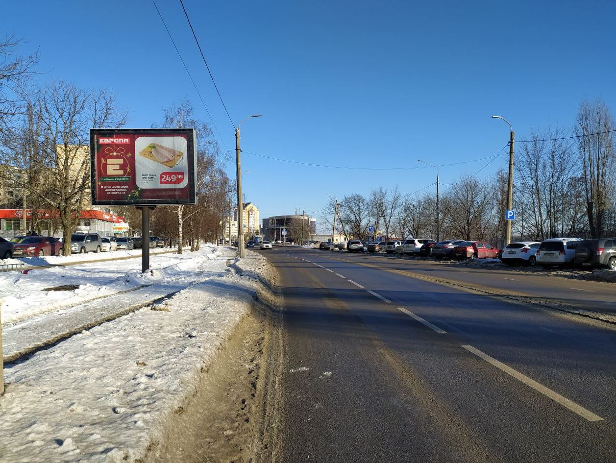 Размещение рекламы гипермаркет «Европа» на ситибордах в городе Белгород