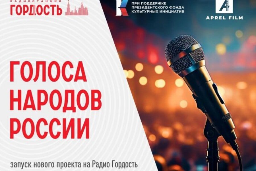 Гордость