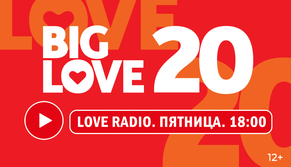 Love Radio