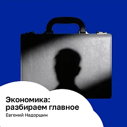 Серебряный дождь