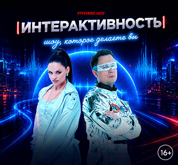 Русский Хит