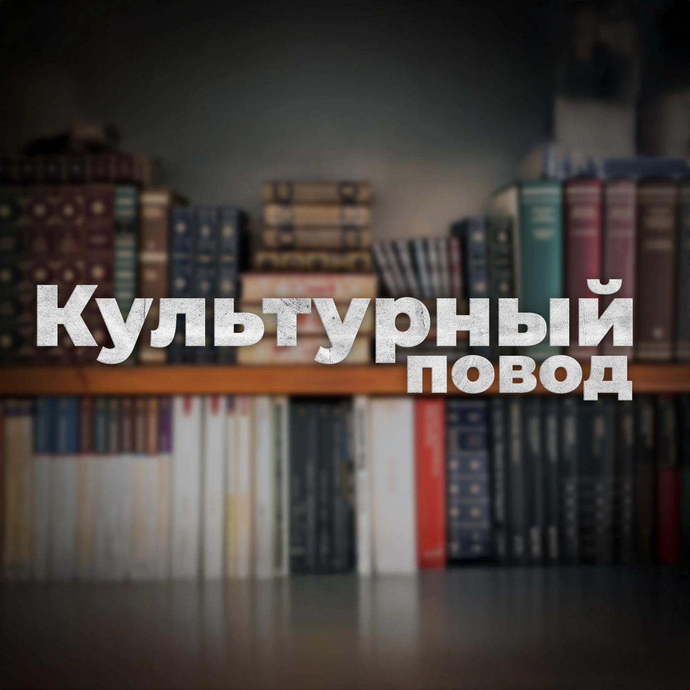 Радио Маяк