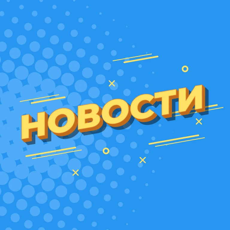 Ретро FM