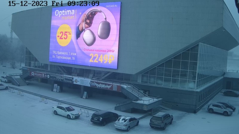 Размещение рекламы на видеоэкране "Optima market" в городе Иркутск