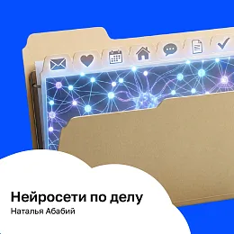 Серебряный дождь