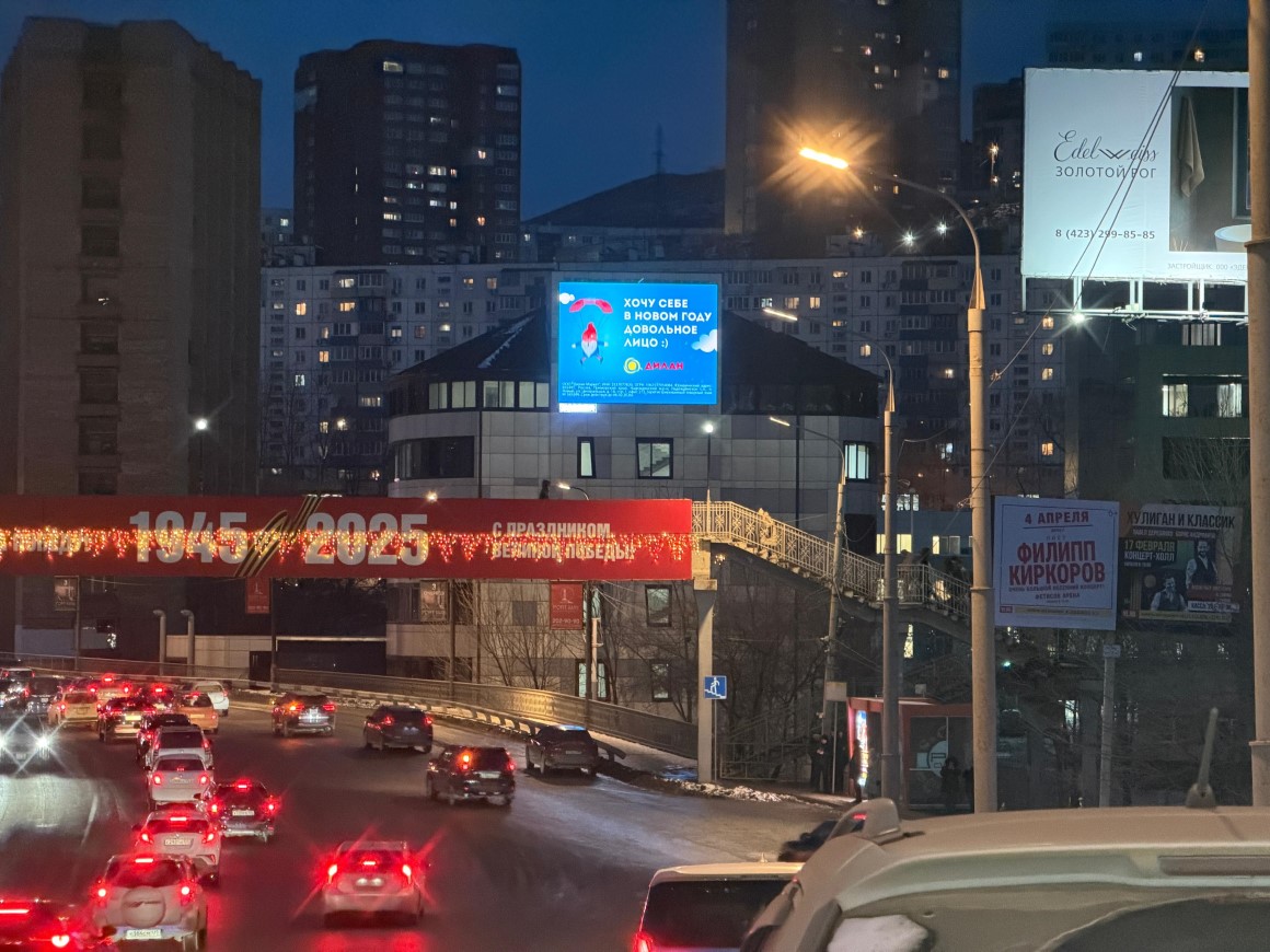 Размещение рекламы нашего клиента «Дилан» на видеоэкранах во Владивостоке