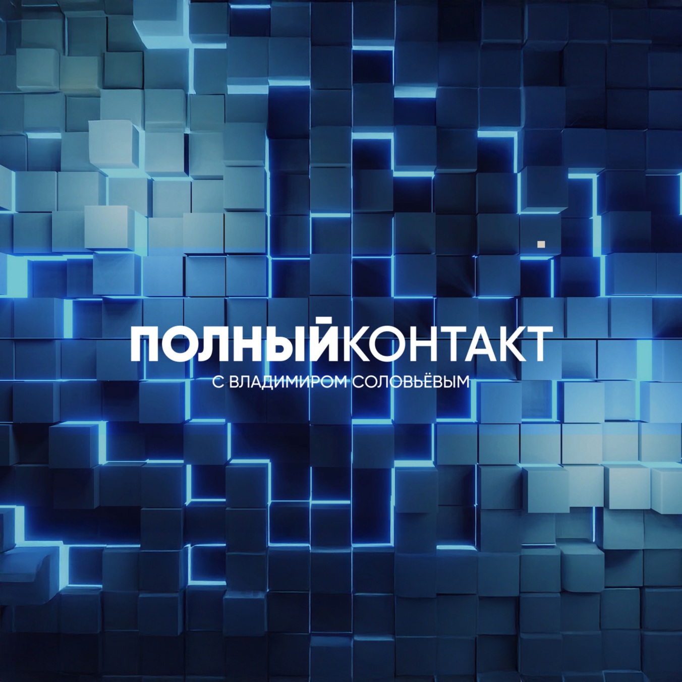 Вести FM