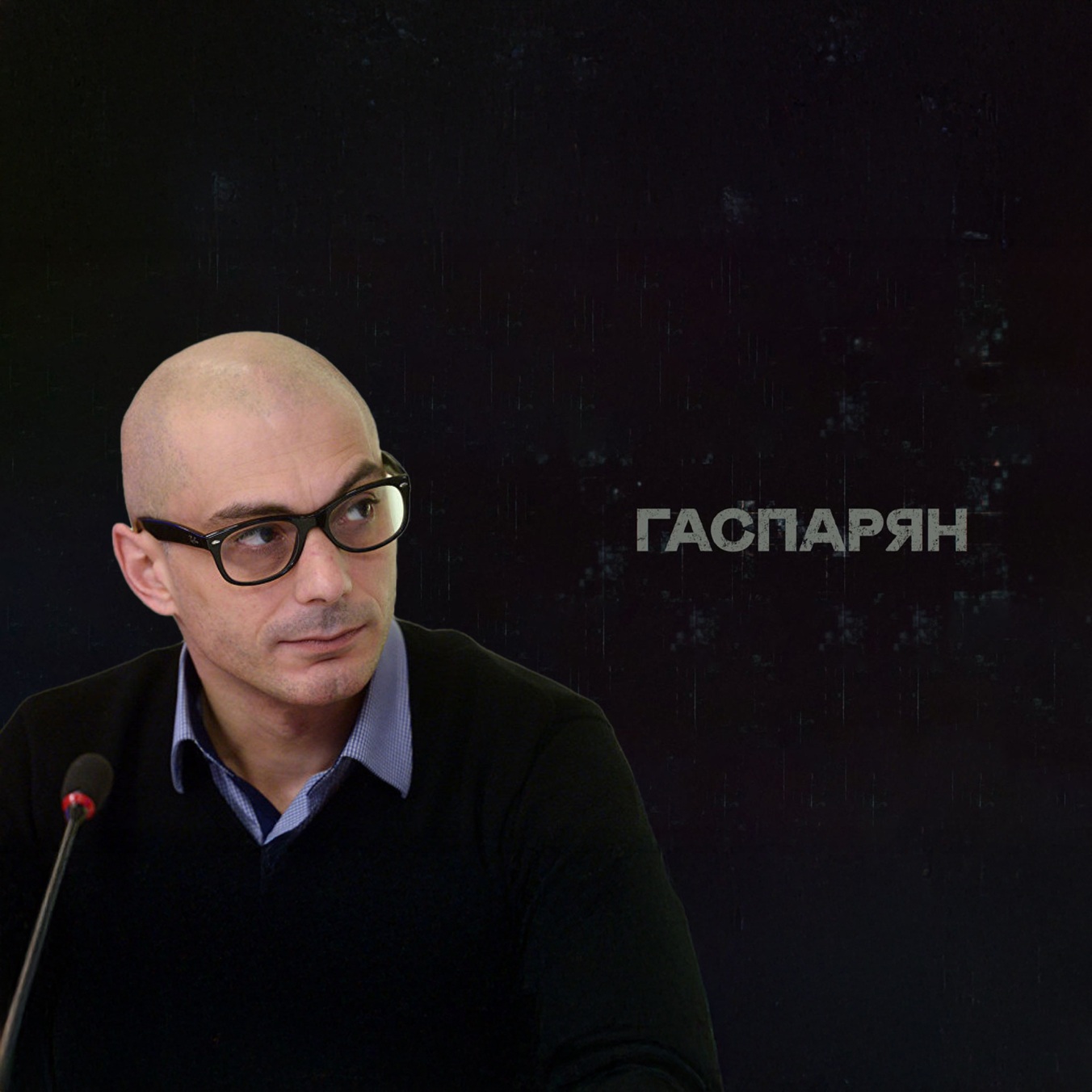 Вести FM
