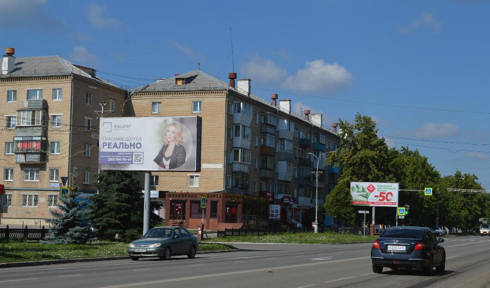 Размещение рекламы "Квадрат" на щитах 3х6 в городе Копейск