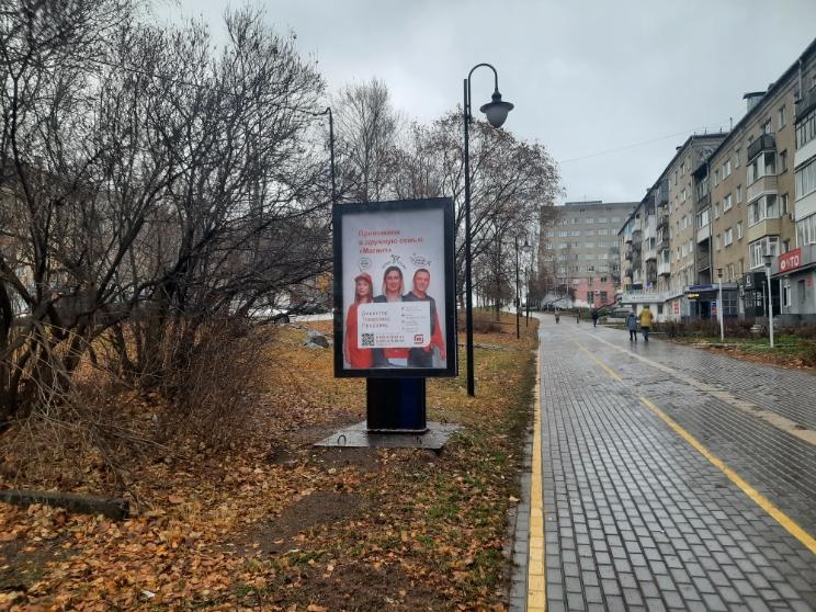 Размещение рекламы компании "Магнит" в Ижевск