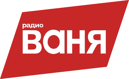 Ваня