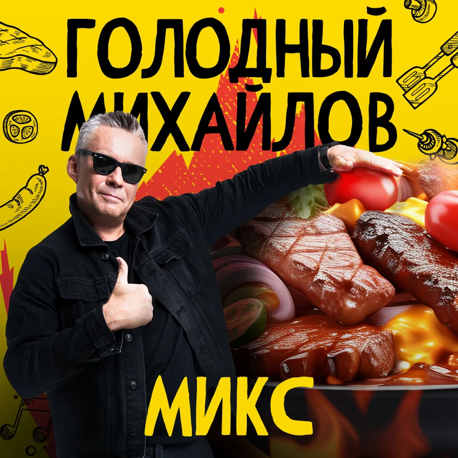 MAXIMUM