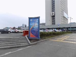 Размещение рекламы компании "Владивостокское Бюро Путешествий и Экскурсий" в г. Владивосток