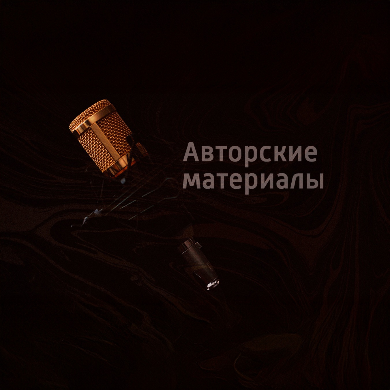 Вести FM