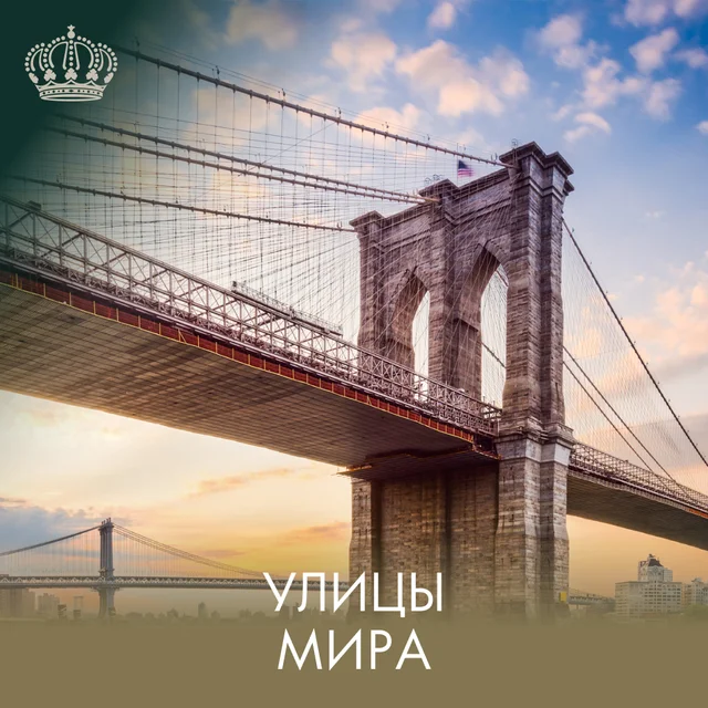 Монте-Карло