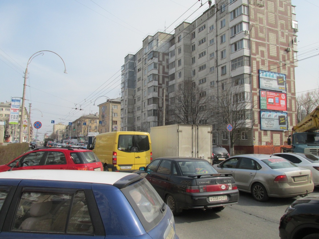 Размещение рекламы  компании "Metro" на щитах 3х6  в Белгороде