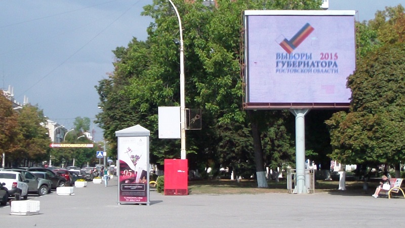 Размещение политической  рекламы  на видеоэкранах в Шахтах