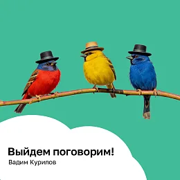 Серебряный дождь
