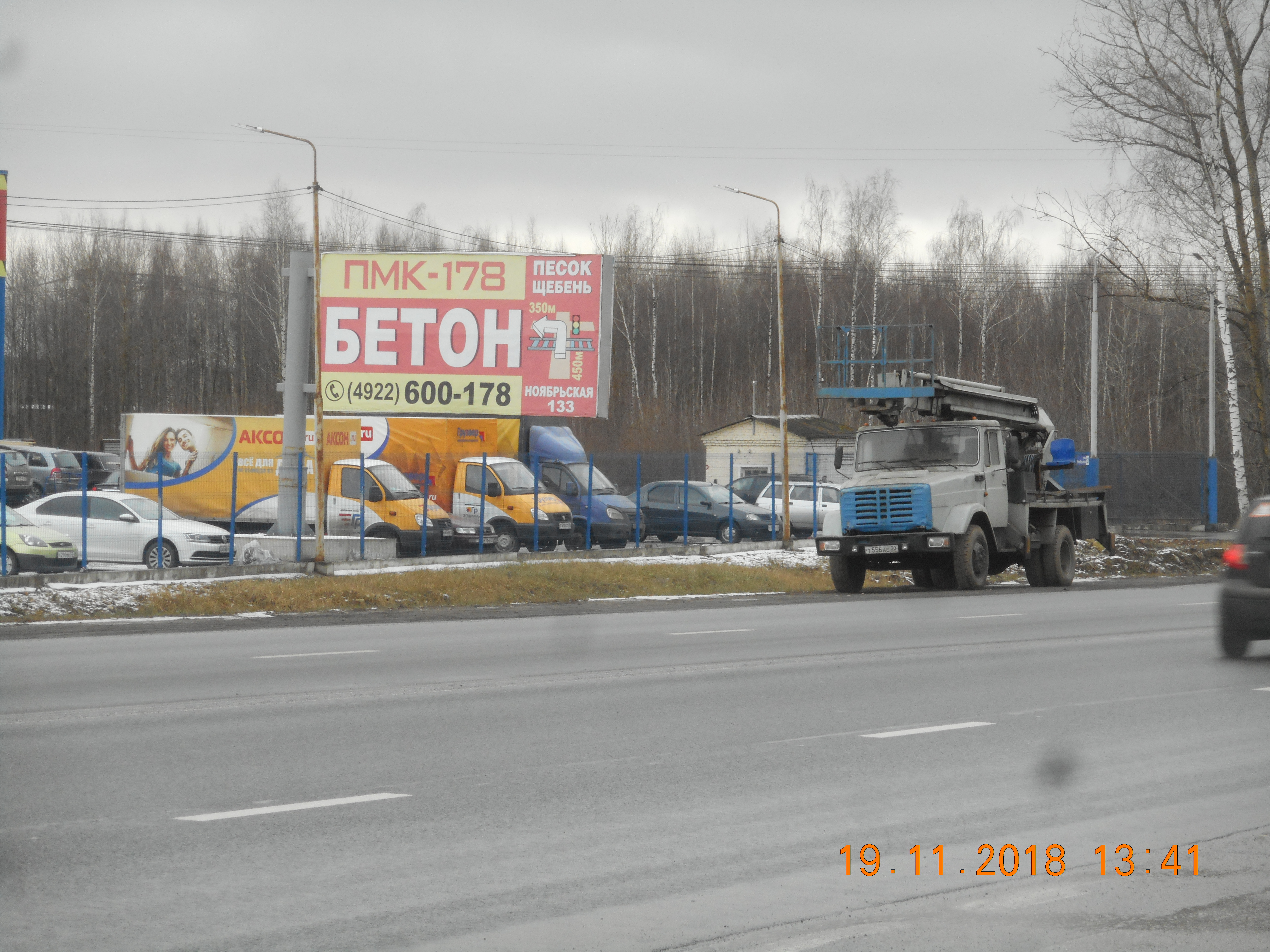 Щит 3х6 в г. Владимир | 4-й щит_Выезд-Въезд во Владимир со стороны МСК, ФАД  М7 пов. на Энергетик, около ТЦ Золотые ворота (В) | ООО 