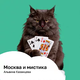 Серебряный дождь