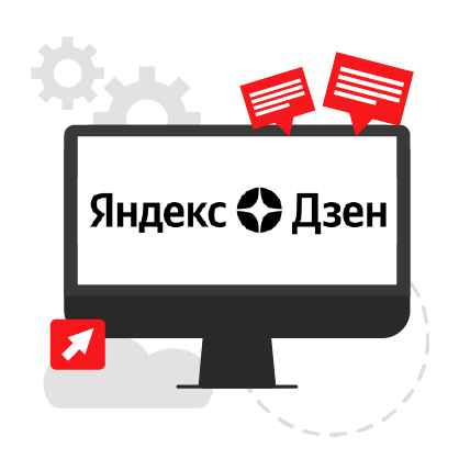 Ведение Дзен канала или блога по всей России