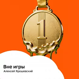 Серебряный дождь