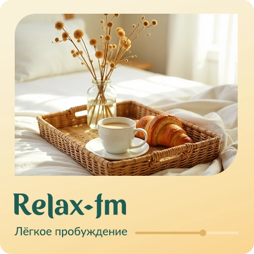 Relax FM